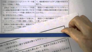 2015年度　1級建築施工管理技術検定実地試験受験対策講義　躯体対策