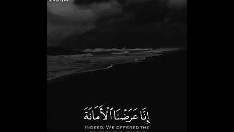 محمد اللحيدان - سورة الاحزاب