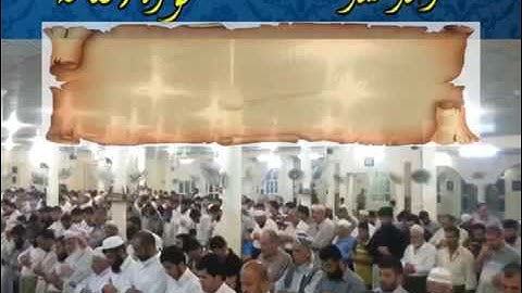 قرائة جميلة من سورة ق بصوت الشيخ رعد محمد الكردي