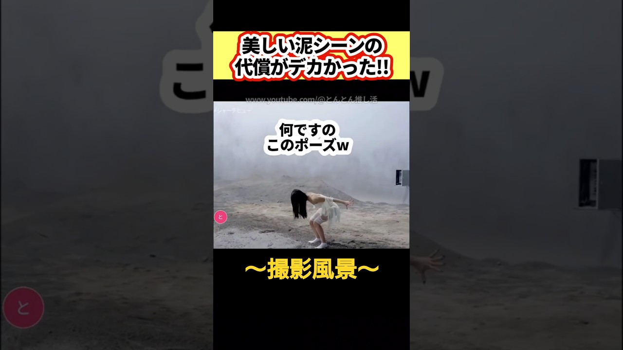HANA🌹美しさの代償⚡️