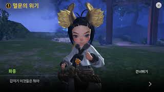 블소 레볼루션 튜토리얼 동영상
