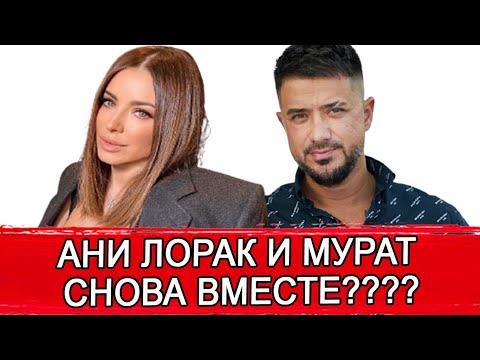 Video: Ani Lorak Uning Raqamiga Qanday Amal Qiladi