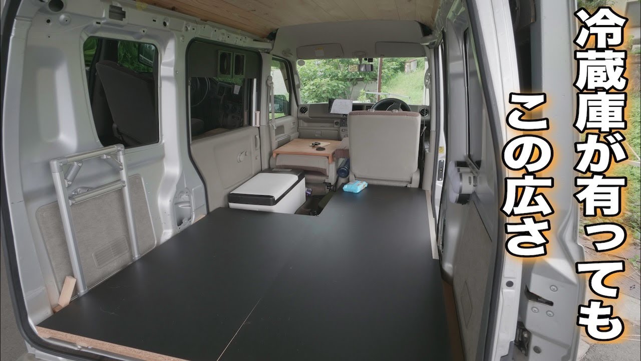 【車中泊】エブリイ　超簡単にフラットな床を作る｜一から始める車中泊用DIY