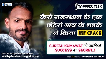 CSIR NET Physics Topper Interview with Suresh Kumawat AIR 283!