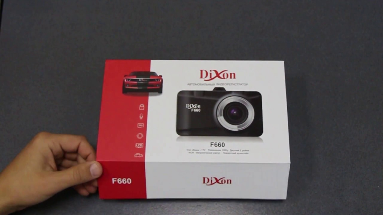 Видеорегистратор dixon f660 инструкция