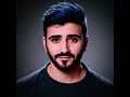 دعيني أنظر في عينك راب حب رومانسي 2026 mp3