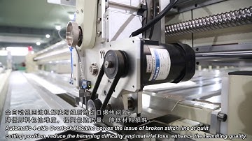 Automatic 4-side Overlock Machine for Quilted Panels Auto-line (Multi-needle pattern)