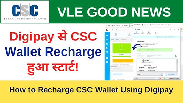 CSC Wallet Recharge using Digipay | Digipay Wallet se CSC Portal Kaise Recharge Kare | VLE Society