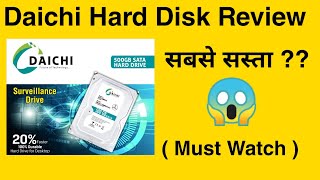 Unboxing & review of cheapest hard disk || 20% faster & Cheap || Full details - #Thetechnologist