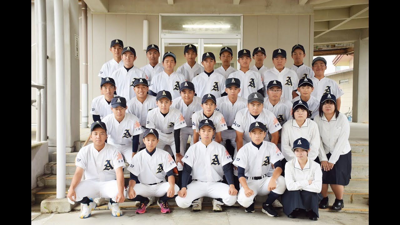 第105回高校野球山口大会 チーム紹介動画「厚狭」 YouTube 第105回高校野球山口大会 チーム紹介動画「厚狭」 YouTube