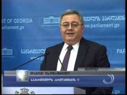 დავით უსუფაშვილის საგანგებო განცხადება