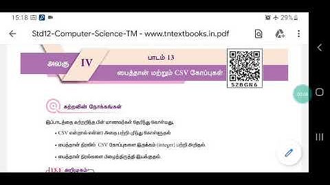 XII Computer Science ( TM) Chapter 13