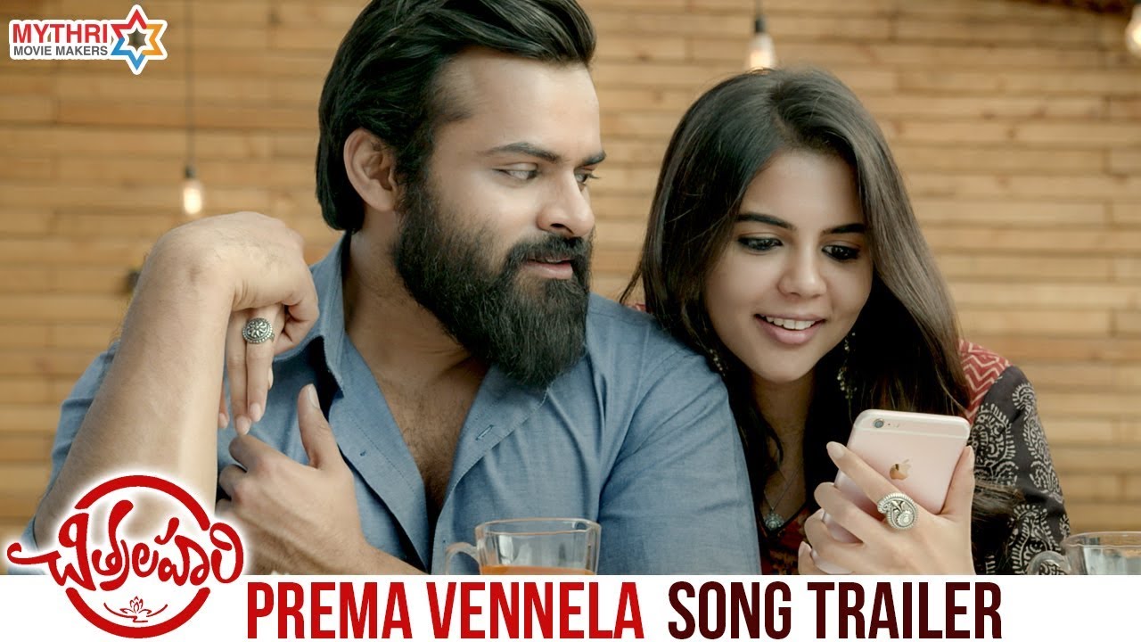 Prema Vennela Song Trailer  Chitralahari Telugu Movie Songs  Sai Tej  Kalyani Priyadarshan