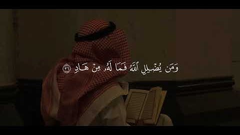 قرآن كريم - اجر لي ولكم -انشر القرآن💫🖤🖤