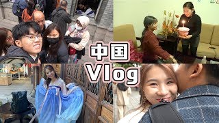 【Miki的日常Vlog】男友竟然跟踪我到中国 给我惊喜