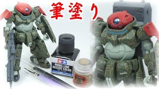 【ガンプラに謎迷彩塗装】新しい塗料を筆塗りで作ってみた！ガンプラ　グリモアレッドベレー