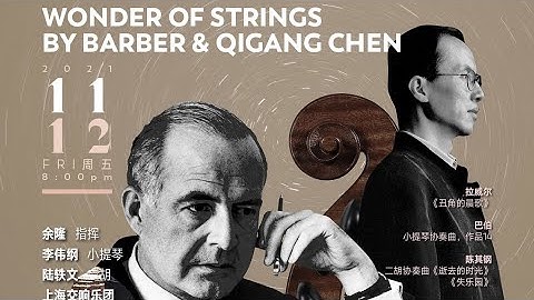 SSO in Concert: Qigang Chen - Enchantements oubliés