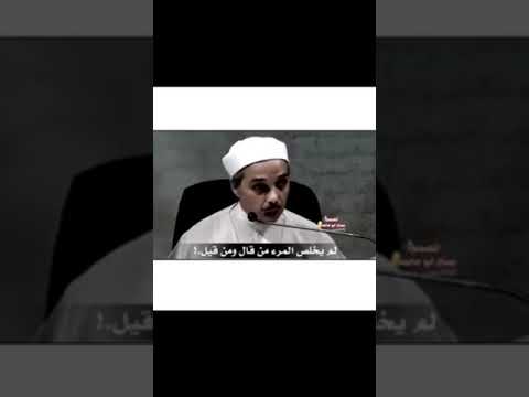 والله لو صاحب الانسان جبريل بدون موسيقى