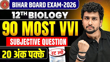 𝐁𝐢𝐡𝐚𝐫 𝐁𝐨𝐚𝐫𝐝 𝐂𝐥𝐚𝐬𝐬 𝟏𝟐𝐭𝐡 𝐁𝐢𝐨𝐥𝐨𝐠𝐲 | 𝟗𝟎 𝐌𝐨𝐬𝐭 𝐕𝐕𝐈 𝟐 𝐒𝐮𝐛𝐣𝐞𝐜𝐭𝐢𝐯𝐞 𝐌𝐚𝐫𝐤𝐬 𝐐𝐮𝐞𝐬𝐭𝐢𝐨𝐧𝐬 | 𝟐𝟎 𝐌𝐚𝐫𝐤𝐬 𝐂𝐨𝐧𝐟𝐢𝐫𝐦