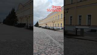 Казанский Кремль изнутри
