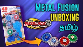 Beyblade Metal Fusion 4 in 1 set Unboxing in Tamil | Fake Metal Beyblade Unboxing