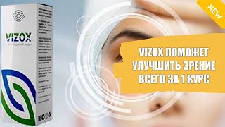 КАПЛИ В ГЛАЗА ПРОТИВ СУХОСТИ И УСТАЛОСТИ ⭐