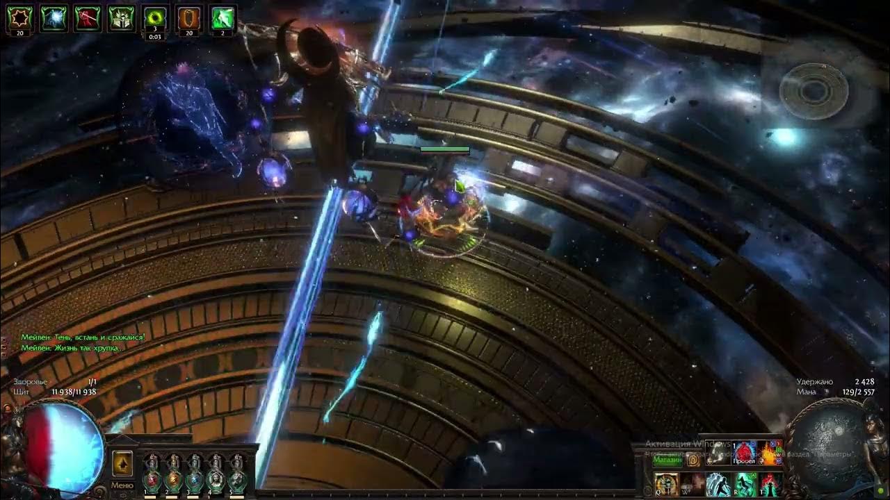 Molten strike poe 3. 25. 25. Molten strike poe 3. Molten strike poe 3.