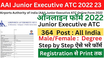 AAI Junior Executive ATC Online Form 2022 Kaise Bhare ¦¦ How to Fill AAI ATC Online Form 2022 Apply