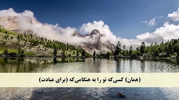 جز 19 ( سوره شعراء از آیه 207 تا 227 ) با ترجمه فارسی صوتی و تصویری