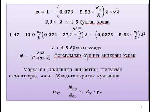 Video: Differensial hisoblash nima uchun ishlatiladi?