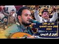 غناء من قلب الفنان محمد النعامي لحظات لاتنسى احلى تصوير 