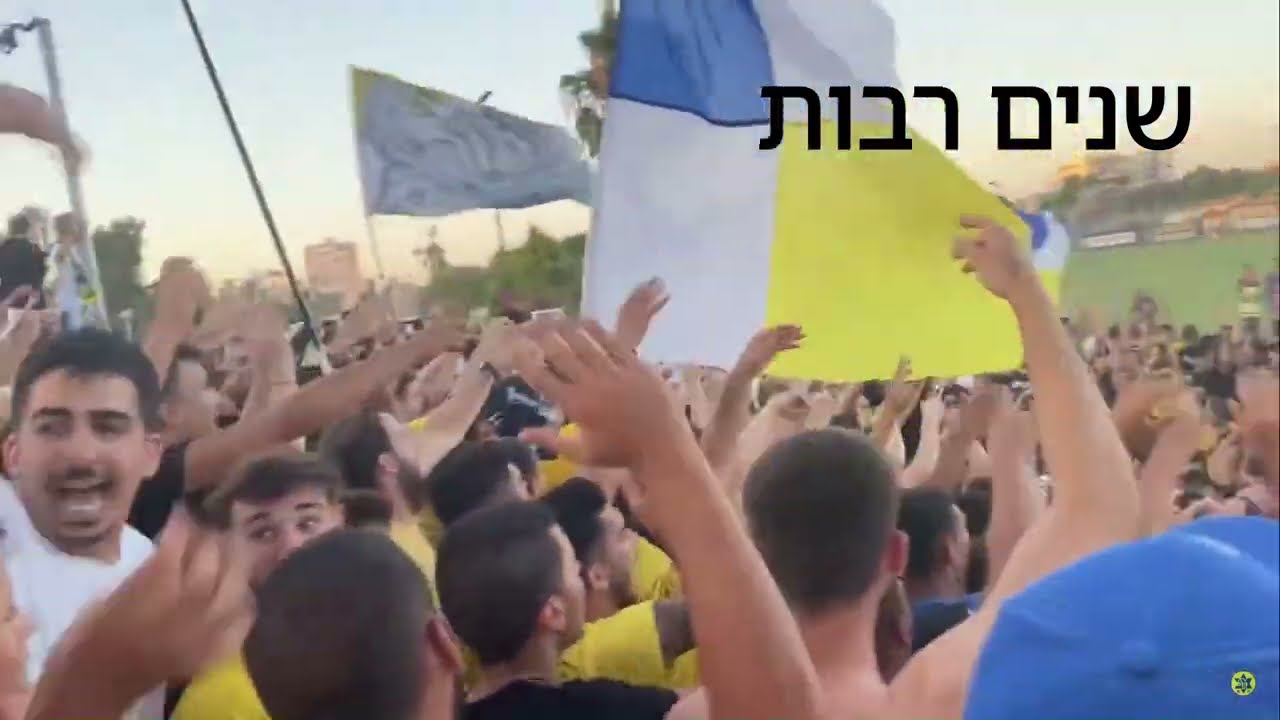 מצעד 10 שירי האוהדים הגדולים - מכבי ת׳׳א