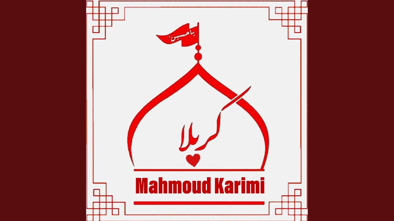 Guarda Abbas Nahno Behmak su YouTube Guarda Abbas Nahno Behmak su YouTube