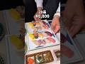 銀座で破格の20品8000円コース #japanesefood