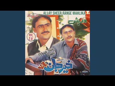 Allay Sheer Range Mahlika