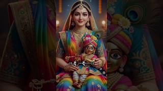📿जपता है नाम हर पल ये दीवाना 💞 ।।4k status radha rani।।#shortsfeed #radha #yt