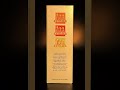 Hazelburn 8 Year Old Triple Distilled Campbeltown Malt | The Whisky Archive