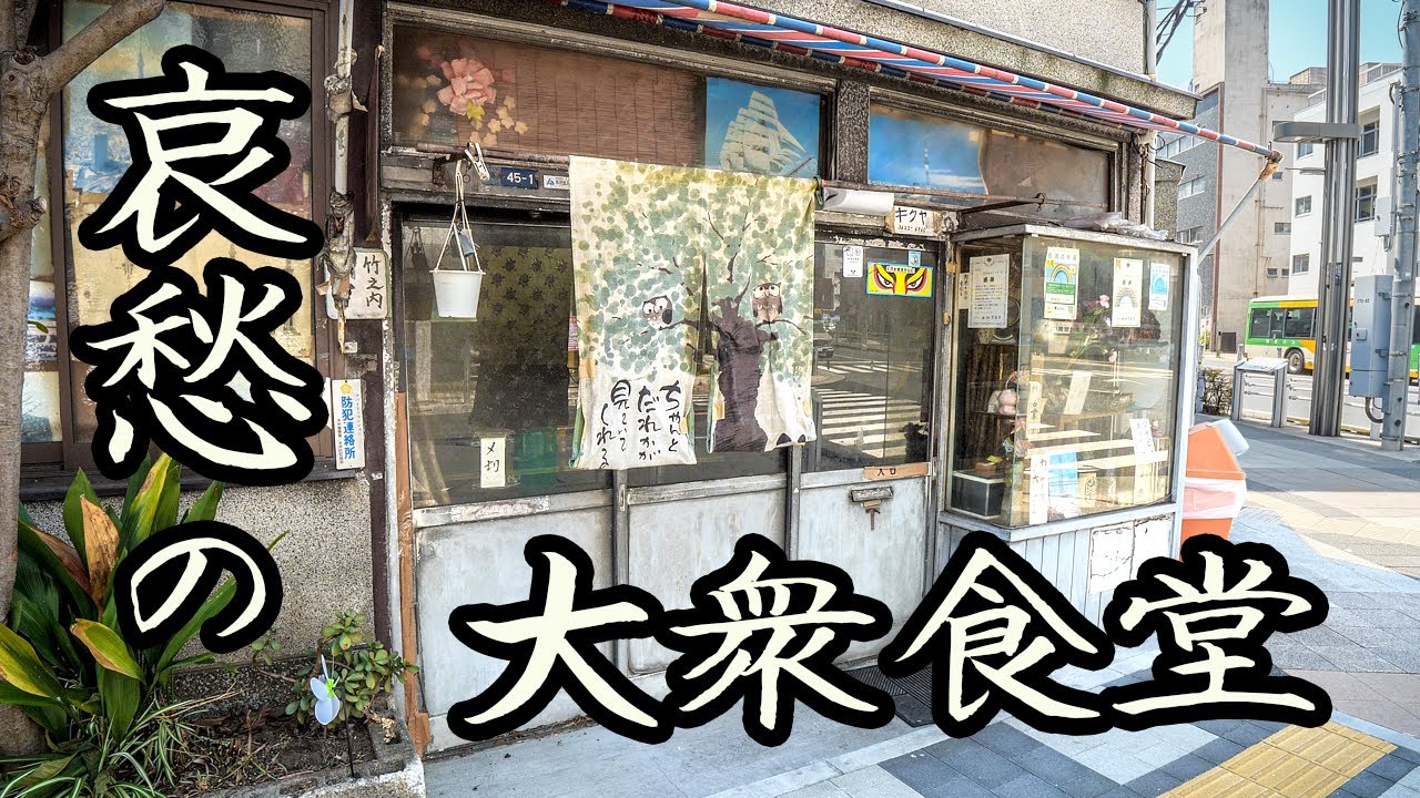 ⁣This is the oldest popular diner. 82 Years old chef