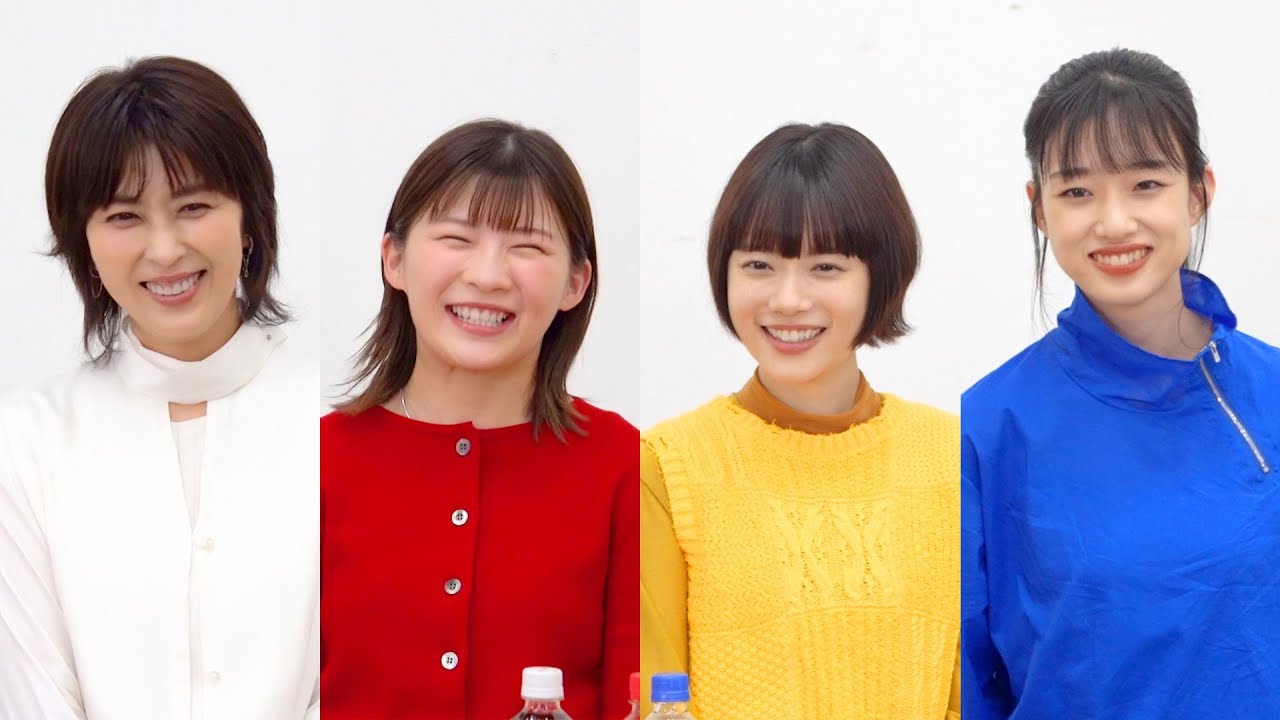 松たか子・伊藤沙莉・杉咲花・河合優実 4姉妹CMシリーズ第2弾／サントリー クラフトボス CM＋インタビュー＋メイキング