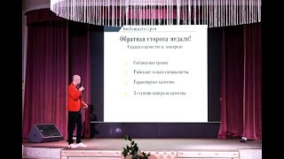 Как экономить миллионы на ремонте и строительстве - Борис Мастер - borismaster.pro - ремонт, дизайн