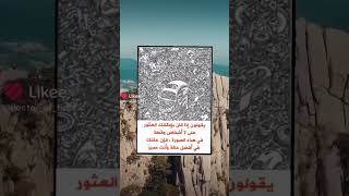 ٧ أشخاص اجدهم أن استطعتالحلقة_الثانيةتحدياتلغة_الجسدمسابقات