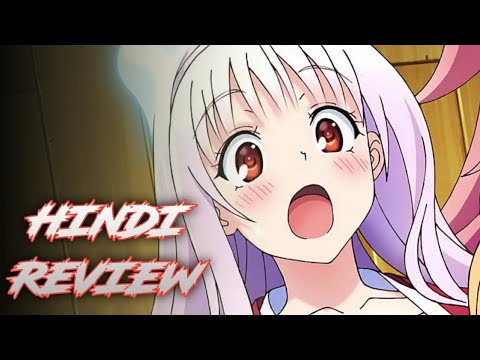 Yuuna and the Haunted Hot Springs - Anime Review