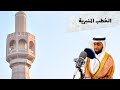 الصلاة على النبي صلى الله عليه وسلم عبدالرحمن بن ديرية