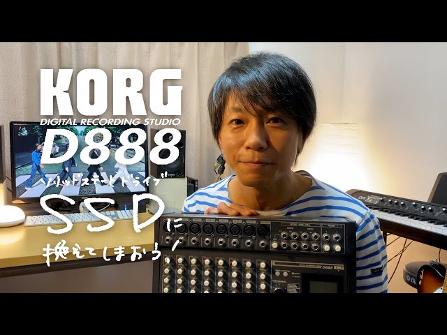 KORG D16 HDD交換済 KORG D16 HDD交換済 KORG D16 HDD交換済