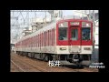 『光彼方(吉岡亜衣加)』で近鉄大阪線(急行名張行き停車駅)の駅名を歌う~8810系(FC11)乗車想定~