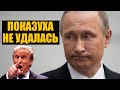 США утилизировали российские ИВЛ