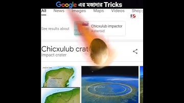 Google এর মজাদার জিনিষ | Google Amazing Tricks You Don