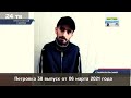 Петровка 38 выпуск от 06 марта 2021 года