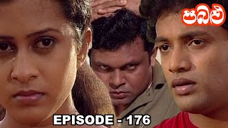 Pabalu | Episode 176 (2023-07-26)