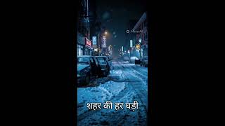 2:13 AM का रहस्य | Horror Documentary